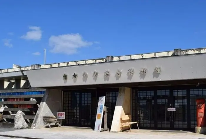 宮古島市総合博物館