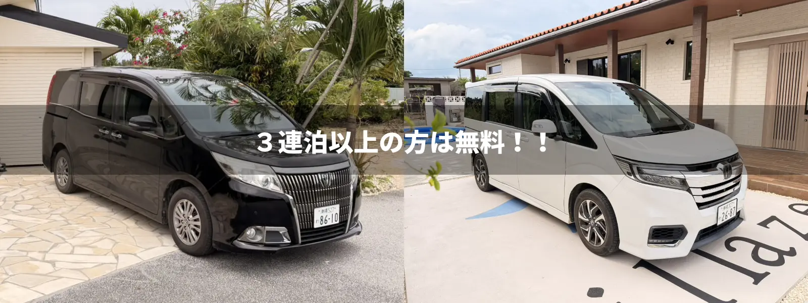 レンタカーサービス画像